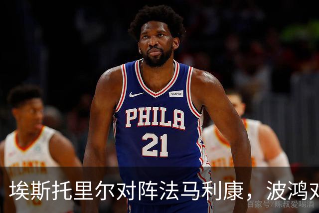 埃斯托里尔对阵法马利康，波鸿对阵柏林赫塔，坎布尔对阵SBV精英，葡超德乙荷甲的足球联赛分析