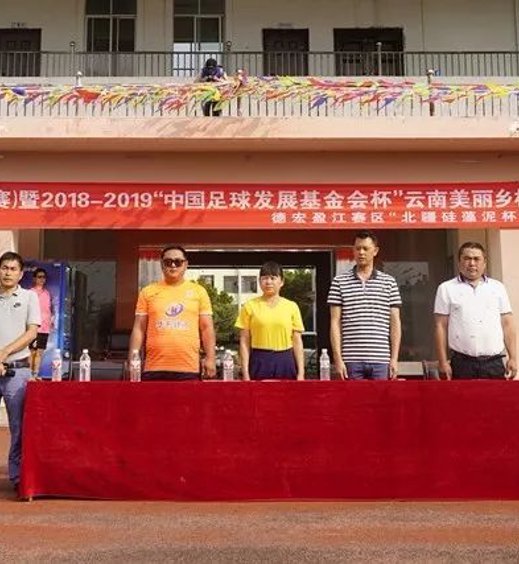开云介绍