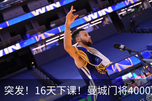 突发！16天下课！曼城门将4000万镑离队！38岁小豌豆加盟新军