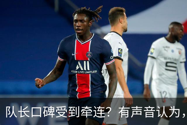 队长口碑受到牵连？有声音认为，梅西应当为部分队员在世界杯上的举动出面致歉